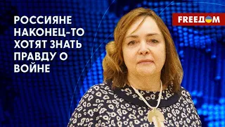 Новая волна мобилизации и о чем Путин расскажет на годовщину войны. Интервью с Курносовой