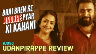 Udanpirappe Full Tamil movie review | Jyotika, Sasikumar | New Tamil Movie 2021 |Amazon Prime Video