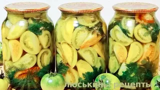 Pickled GREEN TOMATOES for the winter IN SLICES  Awesome DELICIOUS !!! Recipe without sterilization