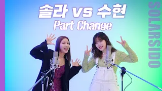 Solar vs SuHyun Part Change (feat. AKMU(Akdong Musician), MAMAMOO)