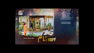 Benaam Episode 30 Teaser   Benaam Episode 30 Promo   ARY DIGITAL Drama