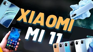 ОБЗОР XIAOMI MI 11 — САМЫЙ МОЩНЫЙ?