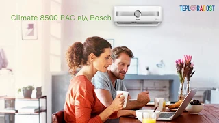 🌀 Bosch Climate 8500 RAC: Огляд Спліт-Системи Кондиціонерів 🌬️