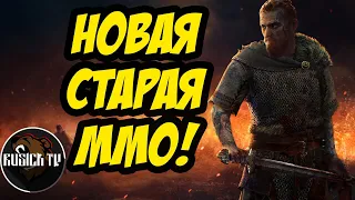 LIFE IS FEUDAL MMO 2023 | КОПАЮ!!!