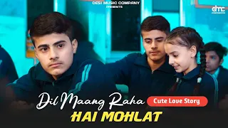 Dil Maang Raha Hai | School Love Story | Dhruv Ft. Jeevika | Latest Love Story | Desi Music Company