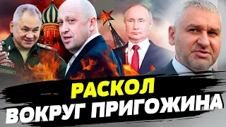 Кто заменит ЧВК Вагнер? Почему Путин опирается на боевиков, а не на армию? — Марк Фейгин