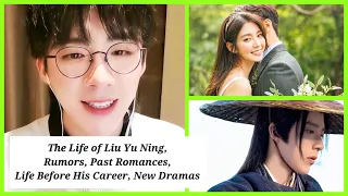 Things You Never Knew About Liu Yuning 刘宇宁, Marriage, Tragic Life Before Fame & More!