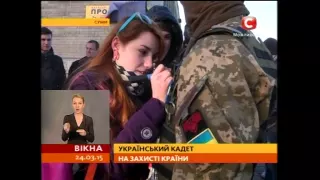 Московський кадет їде в Маріуполь захищати Україну - Вікна-новини - 24.03.2015