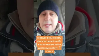 возможность заработать за год миллион  рублей  минимум!!!