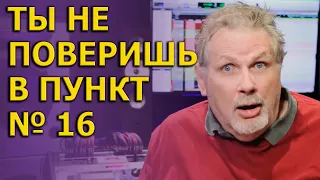 Dave Pensado и его 15 Идей | P!nk, M.J. Blige, Aguilera, The Pussycat Dolls |  KNOW?SHOW! №18