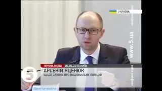 Яценюк щодо закону про національну поліцію