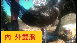 【內 外雙溪釣遊】風起來 連魚都可以吹飛