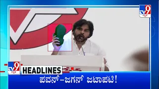 TV9 Kannada Headlines At 11PM (18-10-2022)