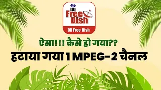 1 Channel Removed from DD Free Dish | डीडी फ्री डिश से हटाया गया 1 चैनल । DD Free Dish Update