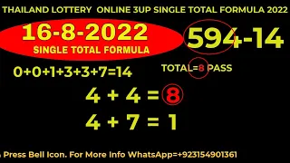 THAILAND LOTTERY  ONLINE 3UP SINGLE TOTAL FORMULA 2022 -16-8-2022