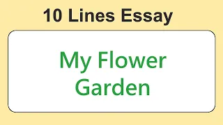 10 Lines on My Flower Garden || Essay on My Flower Garden in English || My Flower Garden Essay