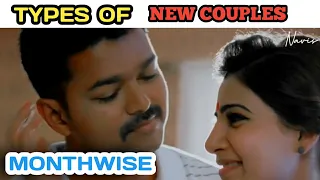 Types of new couples month wise /@TROLLTAMILAN