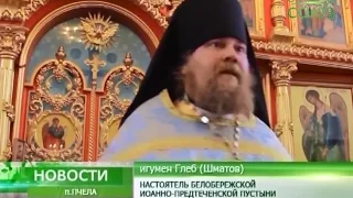 Праздник Казанской иконы Божией Матери в Площанской пустыни