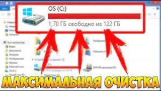 Как очистить весь кеш в Windows 10/11