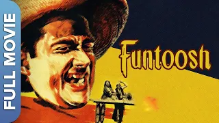 Funtoosh (फंटूश ) 1956 Full Movie - Dev Anand, Sheila Ramani, K.N. Singh