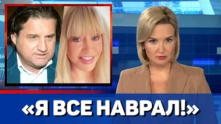 Отар Кушанашвили признался что наврал о драке с Аллой Пугачевой