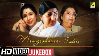 Mangeshkar Sisters | Bengali Movie Songs Video Jukebox | Lata, Usha, Asha