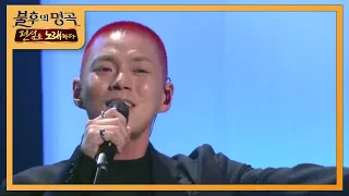 골든(Golden) - 난 널 사랑해 [불후의 명곡2 전설을 노래하다/Immortal Songs 2] 20200104