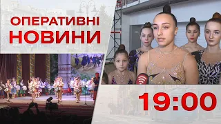 Оперативні новини Вінниці за 20 грудня 2022 року, станом на 19:00