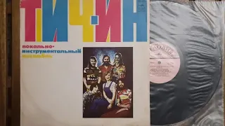 Teach-In.Lp1977. Side A