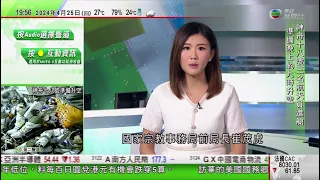 無綫TVB 730一小時新聞報道｜神舟十八號 載人飛船近九時發射升空 發射場準備工作進入最後階段｜神舟十八號中國太空站科學實驗鏡像平台試運行 預期可進行天地同步實驗｜20240425 TVB News