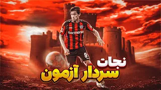 نجات سردار آزمون از بایرلورکوزن به دور دنیا در PES 21🤯🔥⚽️