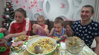 МУКБАНГ КУРИНЫЕ НОЖКИ, МАКАРОНЫ, БУТЕРБРОДЫ С КОЛБАСОЙ, САЛАТ #mukbang #stepfamily