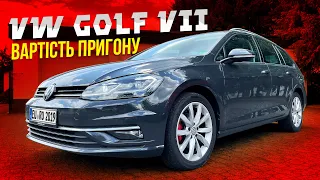 Скільки коштує пригон VW GOLF VII з Німеччини у 2023 ⁉️