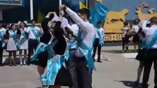 Танец на последний звонок.Выпуск 2016.часть 1