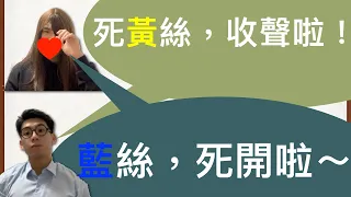 成日家嘈屋閉，點拆好？《社工一分鐘》