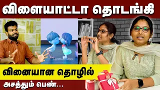 Best Gift Ideas: நீங்கள் இதுவரை பார்த்திடாத Customized Gifts | Memories | Positivitea