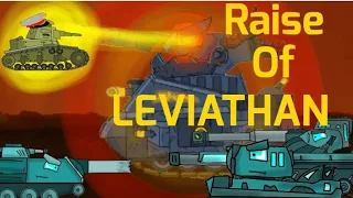 Raise Of Leviathan. Cartoons about tanks. @_Lost_Sky