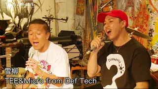 雪柳/TEE&Micro from Def Tech【TEEチャンネル 3月15～16日 24時間生ライブ配信】