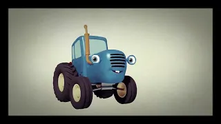 Синий трактор для детей 3