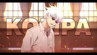 Frozy - Kompa 🧡 | Gojo Satoru [Edit/AMV]