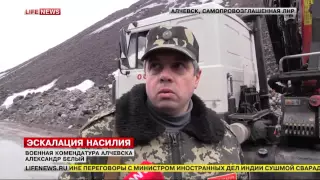 Ракета "Точка-У" была сбита на окраине Алчевска - 02.02.2015