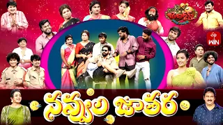 Jabardasth | 15th February 2024 | Full Episode| Indraja, Siri Hanumanth, Krishna bhagavaan,Raghava