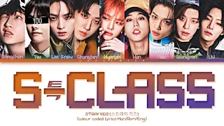 [Karaoke] Stray Kids + You S-CLASS | 9 Members | ENG|ROM|HAN|