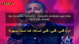 Cali Y El Dandee - Ay Corazón مترجمة عربي