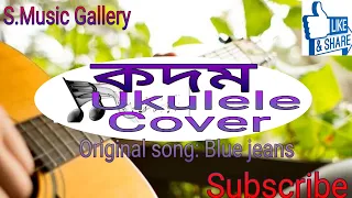 KODOM | LYRICAL VIDEO | UKULELE COVER | S.MUSIC GALLERY