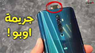 Oppo Reno 2F | اوبو ولعت الفئة المتوسطة !