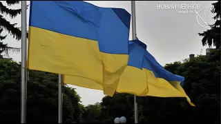 У центрі Чернігова урочисто підняли Прапор України