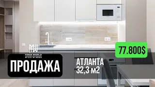 Однокомнатная квартира в продаже | Минск Мир | Дом Атланта