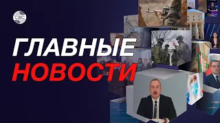 Безосновательные обвинения армянской стороны / Турция укрепляет позиции в сфере мирового туризма