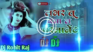 DJ Songs Labhar Tu Banaa Le parmanent DJ Hard Remix song 2024 #comedy